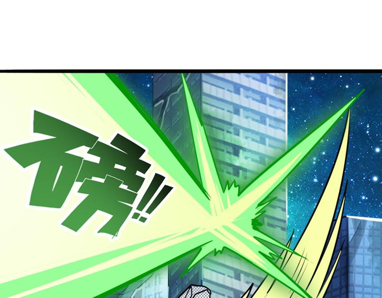 英雄再临（英雄？我早就不当了）韩漫全集-第278话 差距无删减无遮挡章节图片 