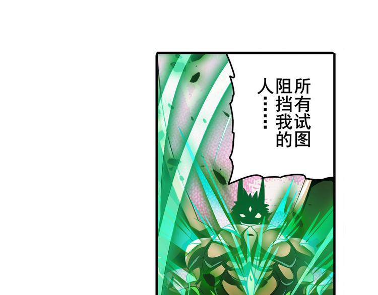 英雄再临（英雄？我早就不当了）韩漫全集-第278话 差距无删减无遮挡章节图片 