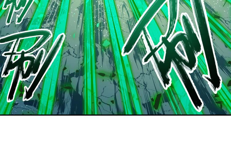 英雄再临（英雄？我早就不当了）韩漫全集-第278话 差距无删减无遮挡章节图片 