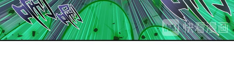 英雄再临（英雄？我早就不当了）韩漫全集-第278话 差距无删减无遮挡章节图片 