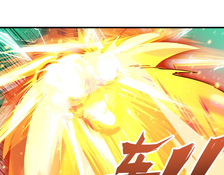 英雄再临（英雄？我早就不当了）韩漫全集-第278话 差距无删减无遮挡章节图片 