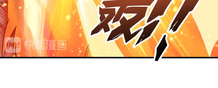 英雄再临（英雄？我早就不当了）韩漫全集-第278话 差距无删减无遮挡章节图片 