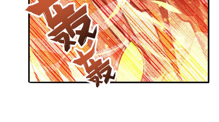英雄再临（英雄？我早就不当了）韩漫全集-第278话 差距无删减无遮挡章节图片 