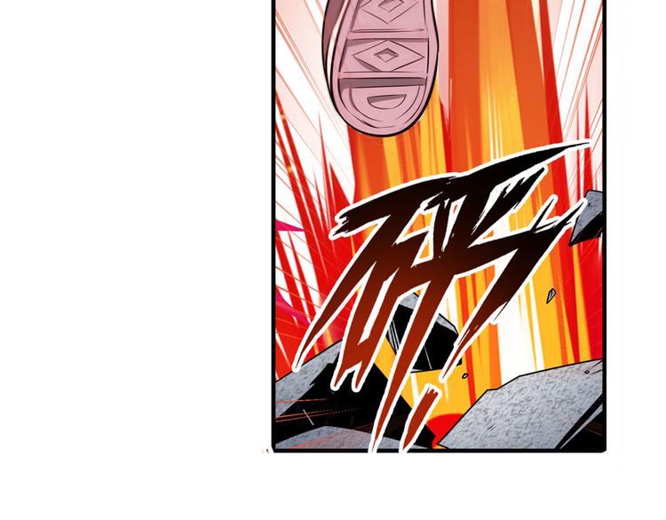 英雄再临（英雄？我早就不当了）韩漫全集-第278话 差距无删减无遮挡章节图片 
