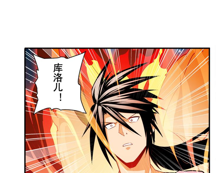 英雄再临（英雄？我早就不当了）韩漫全集-第278话 差距无删减无遮挡章节图片 