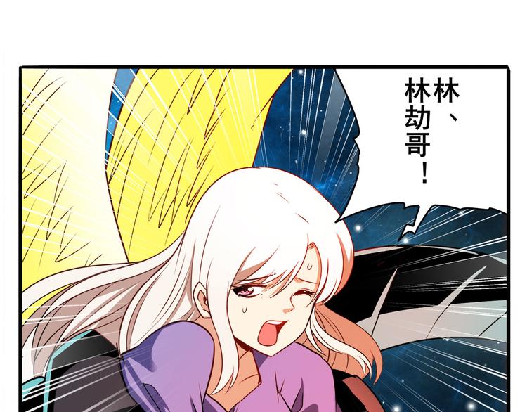 英雄再临（英雄？我早就不当了）韩漫全集-第278话 差距无删减无遮挡章节图片 