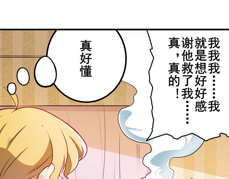 英雄再临（英雄？我早就不当了）韩漫全集-第279话 命运的降临无删减无遮挡章节图片 