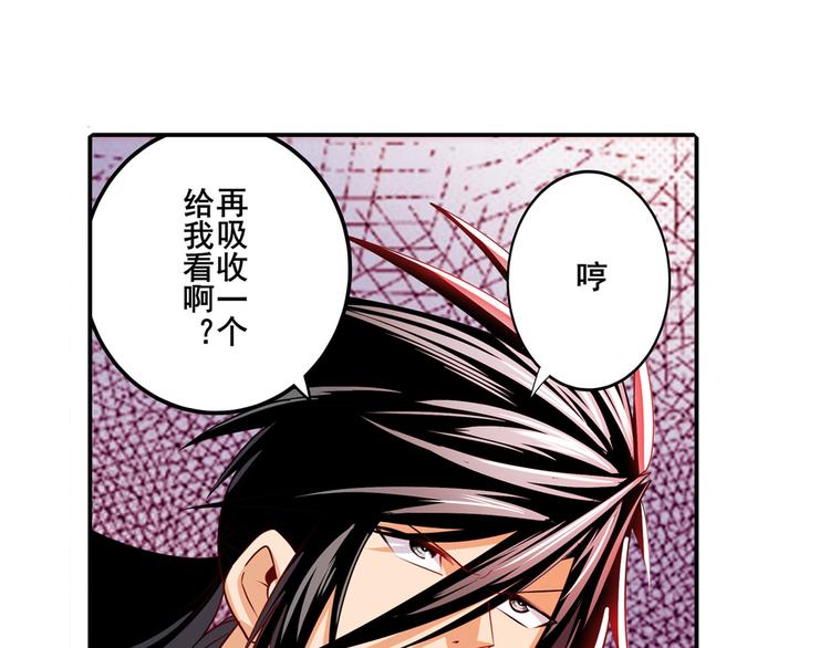 英雄再临（英雄？我早就不当了）韩漫全集-第279话 命运的降临无删减无遮挡章节图片 