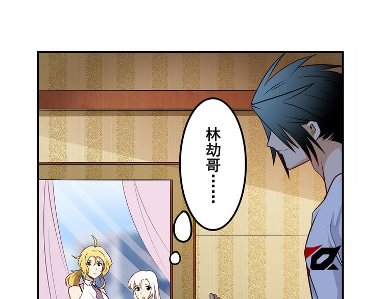 英雄再临（英雄？我早就不当了）韩漫全集-第279话 命运的降临无删减无遮挡章节图片 
