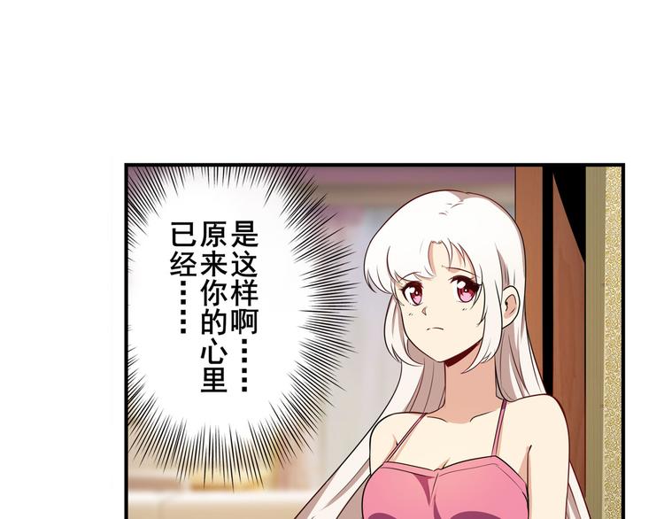 英雄再临（英雄？我早就不当了）韩漫全集-第279话 命运的降临无删减无遮挡章节图片 