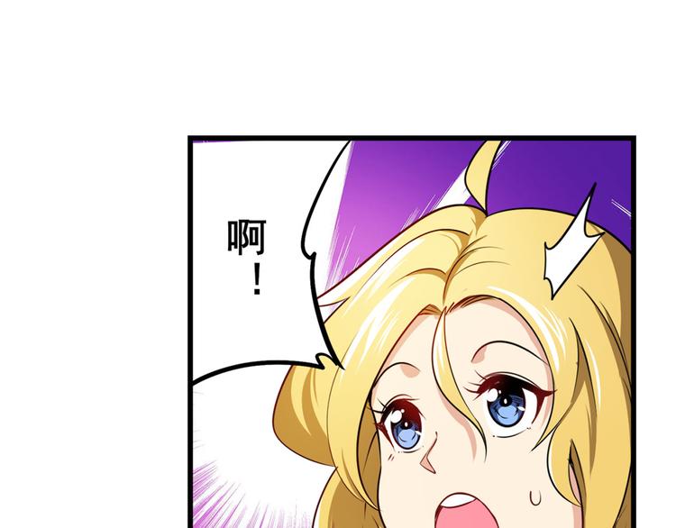 英雄再临（英雄？我早就不当了）韩漫全集-第279话 命运的降临无删减无遮挡章节图片 