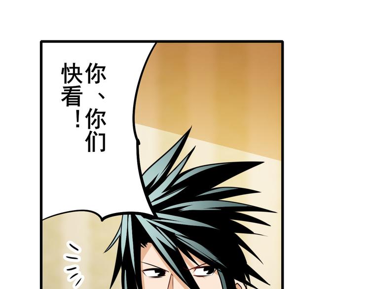 英雄再临（英雄？我早就不当了）韩漫全集-第279话 命运的降临无删减无遮挡章节图片 