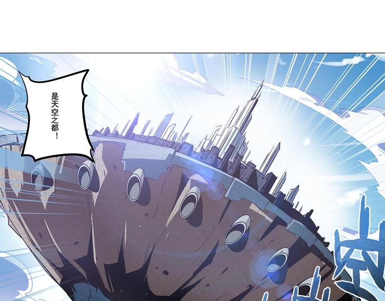英雄再临（英雄？我早就不当了）韩漫全集-第279话 命运的降临无删减无遮挡章节图片 