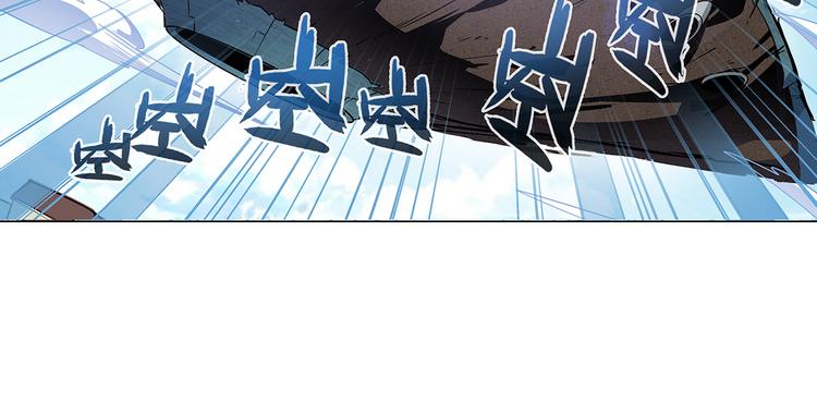 英雄再临（英雄？我早就不当了）韩漫全集-第279话 命运的降临无删减无遮挡章节图片 
