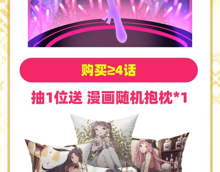 英雄再临（英雄？我早就不当了）韩漫全集-第279话 命运的降临无删减无遮挡章节图片 