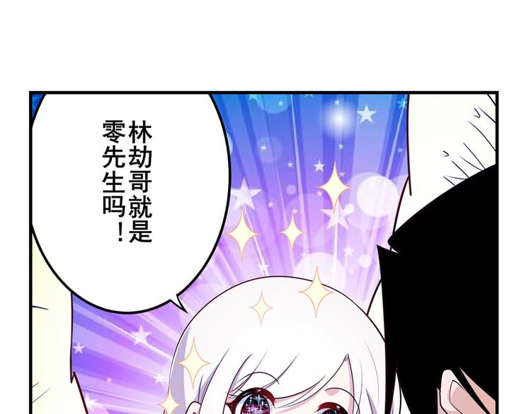 英雄再临（英雄？我早就不当了）韩漫全集-第279话 命运的降临无删减无遮挡章节图片 