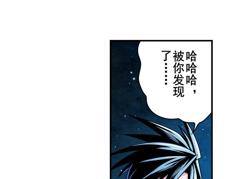 英雄再临（英雄？我早就不当了）韩漫全集-第279话 命运的降临无删减无遮挡章节图片 