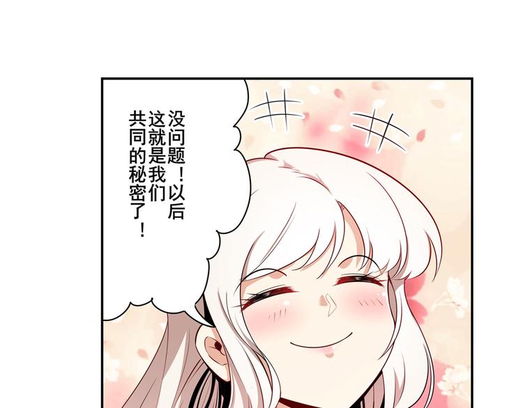 英雄再临（英雄？我早就不当了）韩漫全集-第279话 命运的降临无删减无遮挡章节图片 