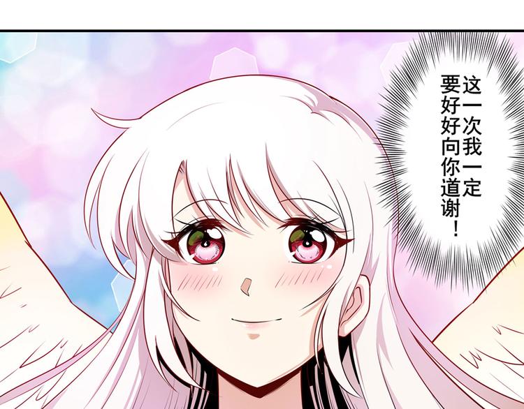 英雄再临（英雄？我早就不当了）韩漫全集-第279话 命运的降临无删减无遮挡章节图片 