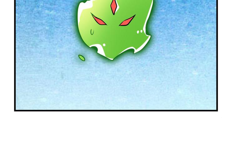 英雄再临（英雄？我早就不当了）韩漫全集-第279话 命运的降临无删减无遮挡章节图片 