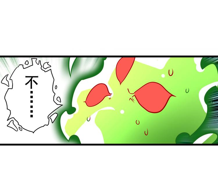 英雄再临（英雄？我早就不当了）韩漫全集-第279话 命运的降临无删减无遮挡章节图片 