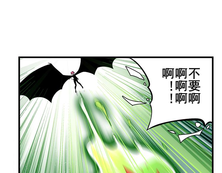 英雄再临（英雄？我早就不当了）韩漫全集-第279话 命运的降临无删减无遮挡章节图片 