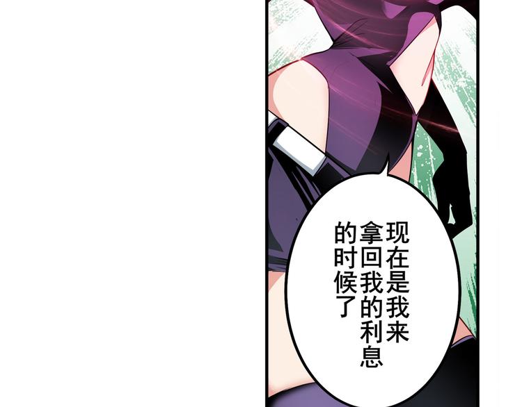 英雄再临（英雄？我早就不当了）韩漫全集-第279话 命运的降临无删减无遮挡章节图片 
