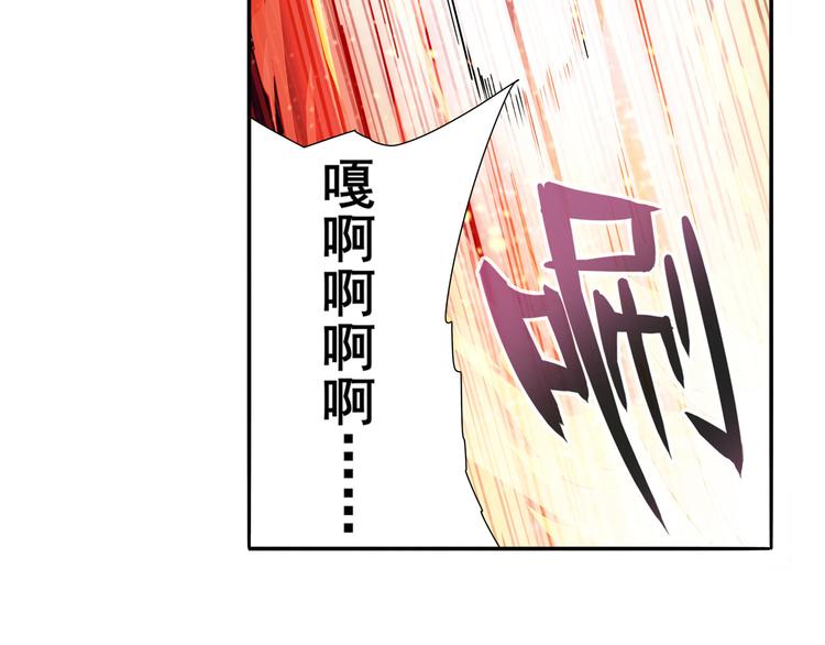 英雄再临（英雄？我早就不当了）韩漫全集-第279话 命运的降临无删减无遮挡章节图片 