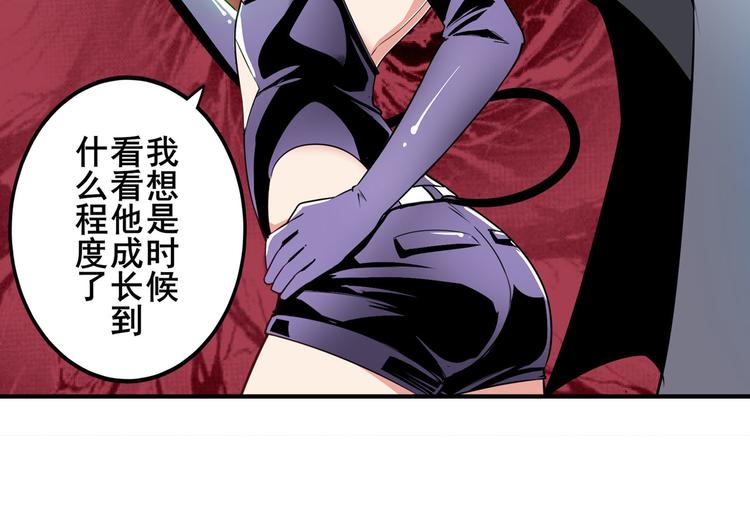 英雄再临（英雄？我早就不当了）韩漫全集-第279话 命运的降临无删减无遮挡章节图片 