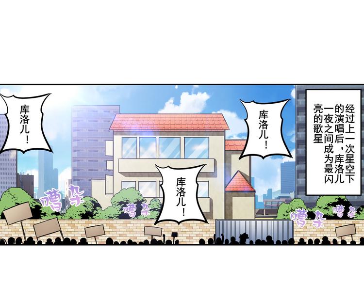 英雄再临（英雄？我早就不当了）韩漫全集-第279话 命运的降临无删减无遮挡章节图片 