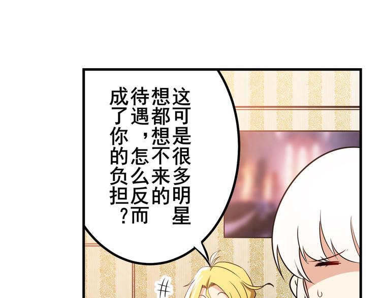 英雄再临（英雄？我早就不当了）韩漫全集-第279话 命运的降临无删减无遮挡章节图片 