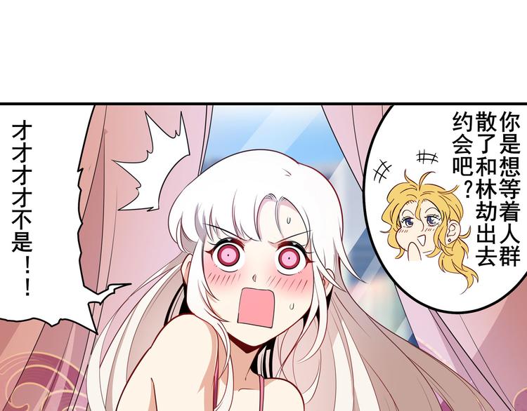 英雄再临（英雄？我早就不当了）韩漫全集-第279话 命运的降临无删减无遮挡章节图片 