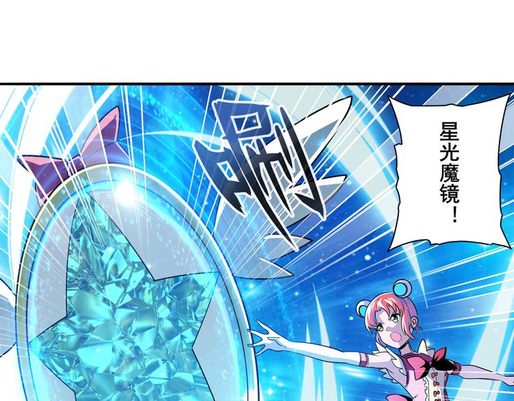 英雄再临（英雄？我早就不当了）韩漫全集-第280话 “零之都”无删减无遮挡章节图片 