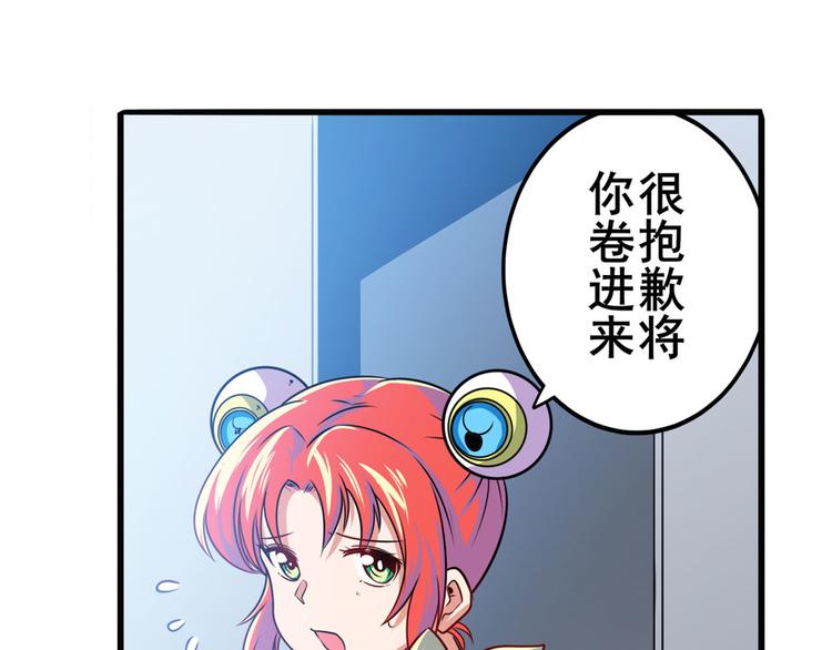 英雄再临（英雄？我早就不当了）韩漫全集-第280话 “零之都”无删减无遮挡章节图片 