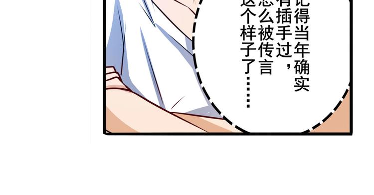 英雄再临（英雄？我早就不当了）韩漫全集-第280话 “零之都”无删减无遮挡章节图片 