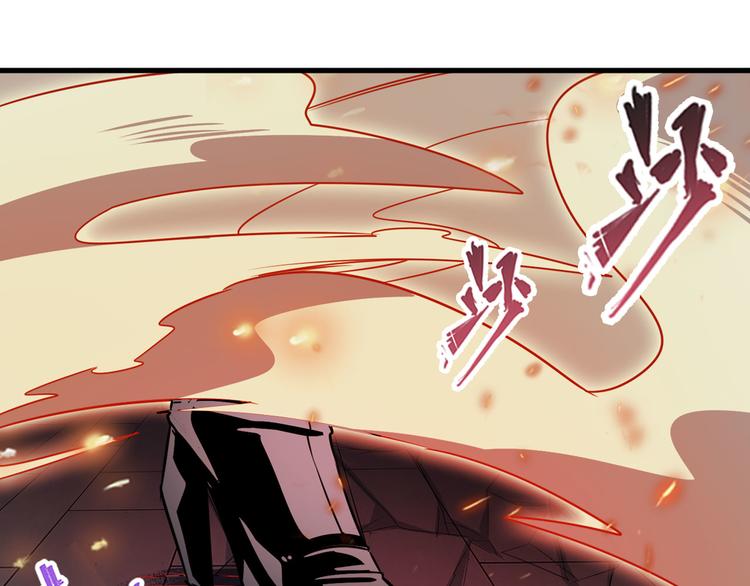 英雄再临（英雄？我早就不当了）韩漫全集-第280话 “零之都”无删减无遮挡章节图片 