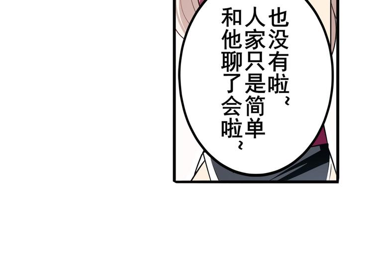 英雄再临（英雄？我早就不当了）韩漫全集-第280话 “零之都”无删减无遮挡章节图片 