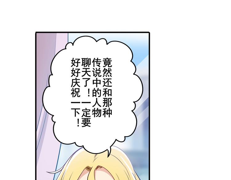 英雄再临（英雄？我早就不当了）韩漫全集-第280话 “零之都”无删减无遮挡章节图片 