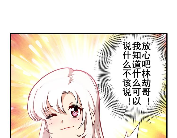 英雄再临（英雄？我早就不当了）韩漫全集-第280话 “零之都”无删减无遮挡章节图片 
