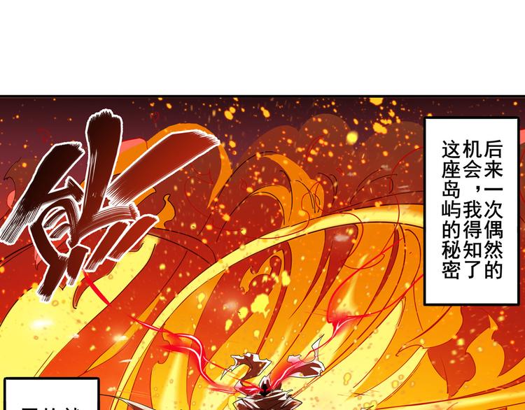 英雄再临（英雄？我早就不当了）韩漫全集-第280话 “零之都”无删减无遮挡章节图片 