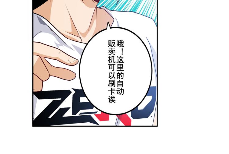英雄再临（英雄？我早就不当了）韩漫全集-第280话 “零之都”无删减无遮挡章节图片 