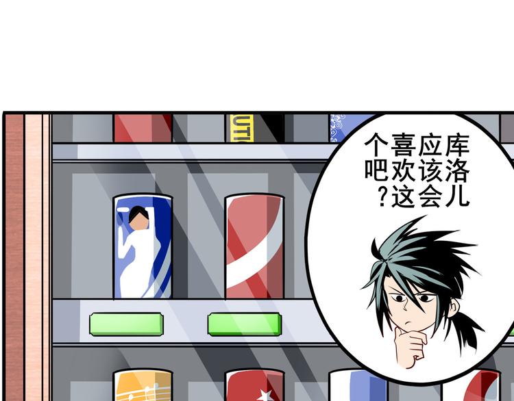 英雄再临（英雄？我早就不当了）韩漫全集-第280话 “零之都”无删减无遮挡章节图片 