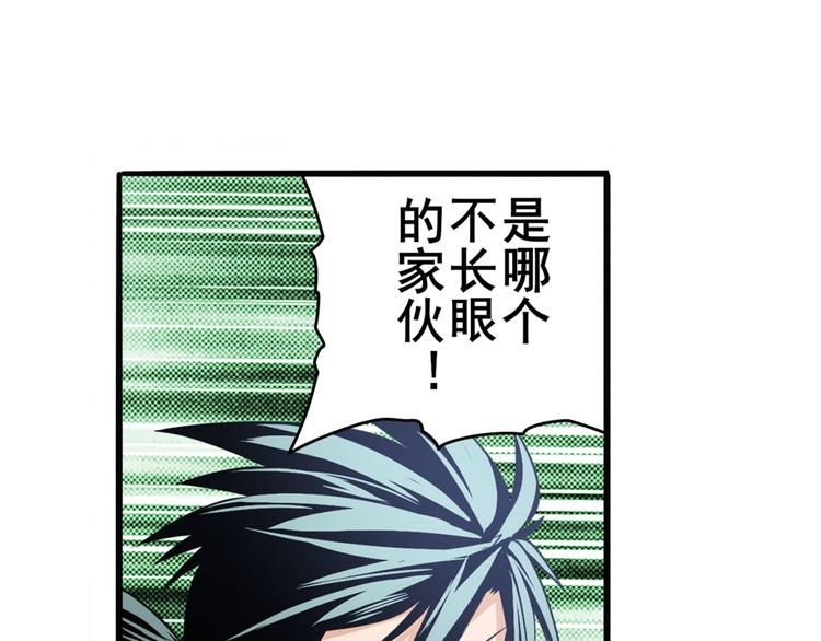 英雄再临（英雄？我早就不当了）韩漫全集-第280话 “零之都”无删减无遮挡章节图片 
