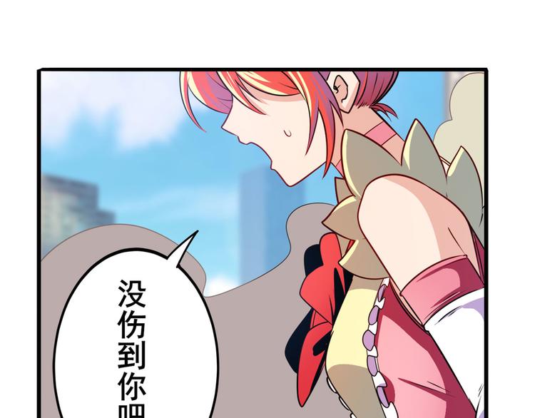 英雄再临（英雄？我早就不当了）韩漫全集-第280话 “零之都”无删减无遮挡章节图片 