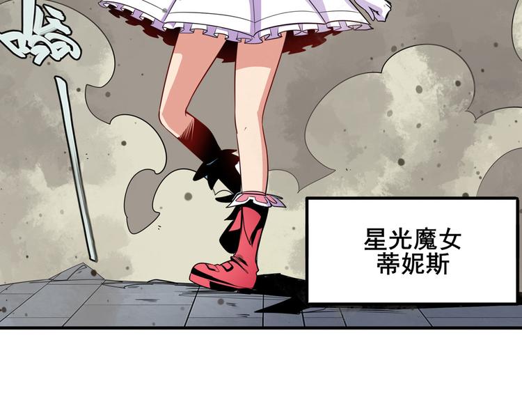 英雄再临（英雄？我早就不当了）韩漫全集-第280话 “零之都”无删减无遮挡章节图片 