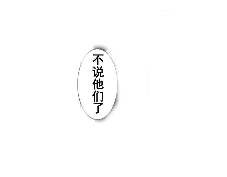 英雄再临（英雄？我早就不当了）韩漫全集-第29话无删减无遮挡章节图片 