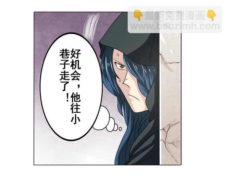 英雄再临（英雄？我早就不当了）韩漫全集-第29话无删减无遮挡章节图片 