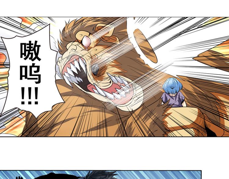 英雄再临（英雄？我早就不当了）韩漫全集-第29话无删减无遮挡章节图片 