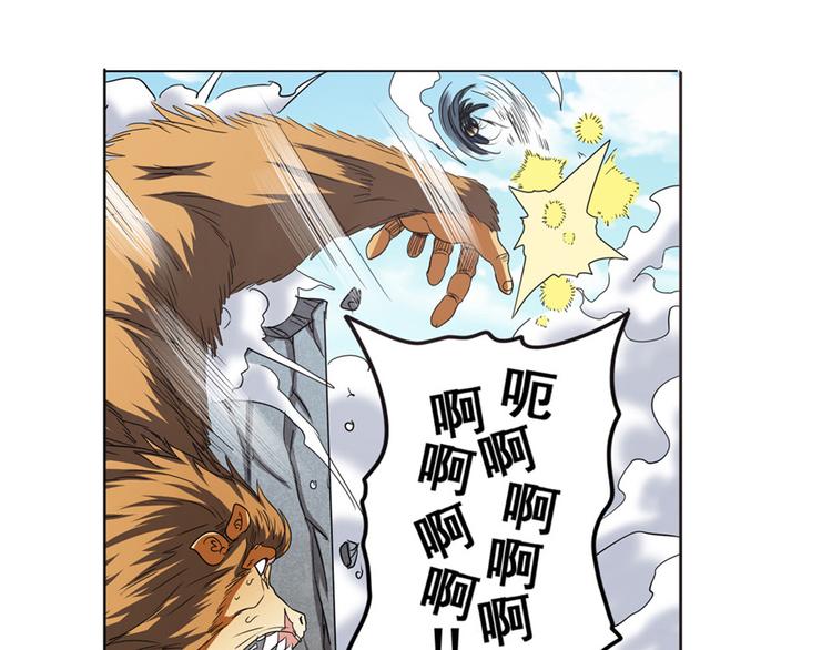 英雄再临（英雄？我早就不当了）韩漫全集-第29话无删减无遮挡章节图片 