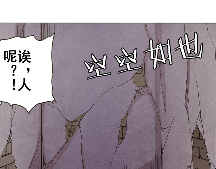 英雄再临（英雄？我早就不当了）韩漫全集-第29话无删减无遮挡章节图片 